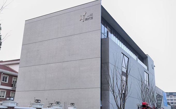 蘇州華貿美術館 蘇州華貿美術館